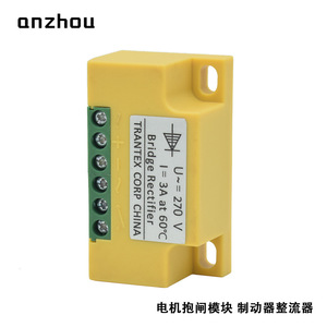 Módulo Rectificador de Freno Trantex Corp 270V 3A, Rectificador de Puente para Freno de Motor, Rectificador de Onda Completa - Product Image 5