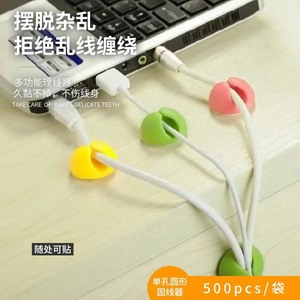 <b>Cable</b> Clips 2.7x2.7 TPR Durable For <b>Charging</b> <b>Cables</b> Earphones Wire Organizers Desktop <b>Cable</b> Management Fix And Arrange - Product Image 2