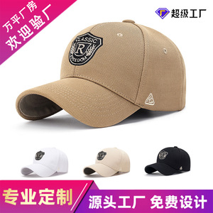 Classic R Freedom Baseball Cap Navy Blue Twill Unisex Sunshade Hat - Product Image 5