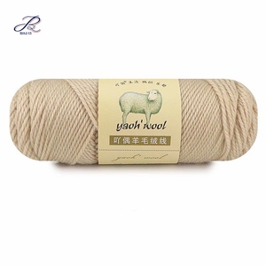 Bán Buôn Bojay Worsted Pha Trộn Fancy Crochet Sợ<span class=keywords><strong>i</strong></span> Cho Dệt Kim Áo Len Tốt Mua Úc Merino Len Acrylic Sợ<span class=keywords><strong>i</strong></span> - Product Image 1