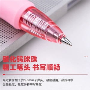 Deli S09 Red Gel Pen 0.5mm Push Button For Office School Use - Product Image 5