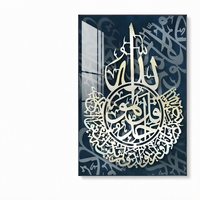 Décoration Moderne pour la Maison, Calligraphie Islamique Arabe Abstraite, Peinture sur Toile, Affiches Religieuses, Impressions sur Toile, Art Mural, Peintures Murales