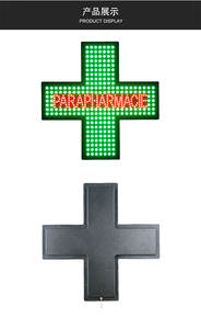 <span class=keywords><strong>PARAPHARMACIE</strong></span>-Panneau de Croix LED d'Intérieur en Acrylique pour Pharmacie, 19x19 pouces - Product Image 4