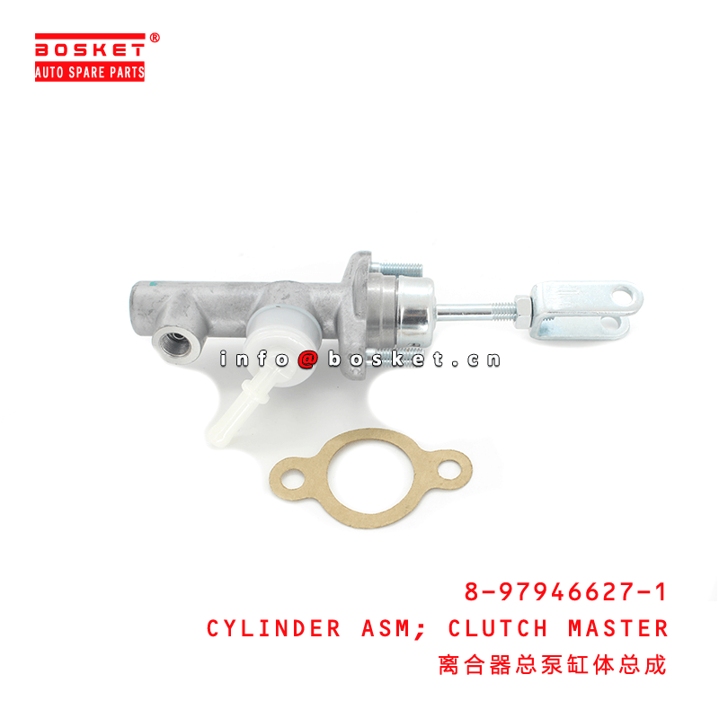 アンプ tsuyoshi 8-97946627-1适用于五十铃TFR的离合器总泵总成8979466271