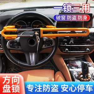 Car Steering <b>Wheel</b> Anti Theft <b>Lock</b> Adjustable Telescopic Aluminum Yellow 10.5 In For Vehicle Security Protection - Product Image 5