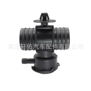 Conector de Manguera de Refrigerante Chrysler 52029195AK 88mm 106mm 41mm 40.7mm para Reemplazo de Radiador Dodge Jeep - Product Image 4