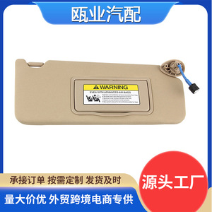 Parasol para Honda Accord 83280-TA0-A91ZB, Lado Derecho, Espejo Retrovisor con Luz, Beige - Product Image 5