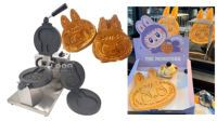 Ventes Flash : Gaufrier Professionnel 12-en-1 avec Plaques Amovibles Personnalisables pour Usage Commercial en Cuisine