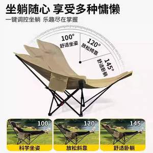 Silla Plegable Ovalada con Reposapiés para Jardín, Picnic, Camping y Dibujo al Aire Libre - Product Image 5