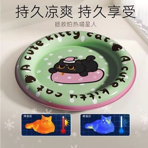 Dingdang Diary Ice Pad Round Pet Cooling <b>Mat</b> For <b>Cat</b> Summer Sleeping Pad Hand Wash Only Polyester Fiber Fill - Product Image 4