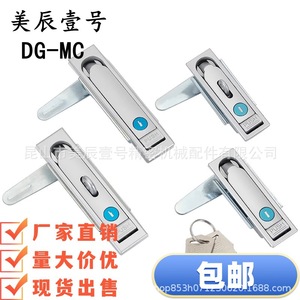 DG-MC Door <b>Lock</b> Polished Metal <b>Key</b> Operated Push Button <b>Lock</b> For Cabinet Door - Product Image 1