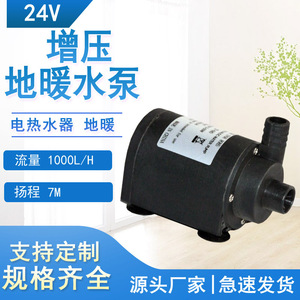 Jovtop Dc Brushless Water Pump Jt 680 24 Rotary Magnetic Drive Engineering Plastics 1000 L H 7 M For Retrofit Upgrade - Product Image 5