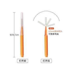 Brosse interdentaire personnalisée de type I, à poils en nylon plus doux, manche en plastique, pour adultes, usage orthodontique, nettoyage des dents - Product Image 3