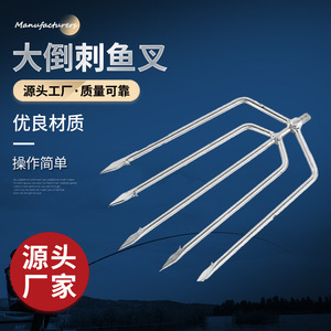 Arpón de Pesca de Acero Inoxidable, Punta de Lanza Grande con Púas, Forma de <span class=keywords><strong>Linterna</strong></span> Plana, Accesorio Duradero para Pesca con Lanza - Product Image 4