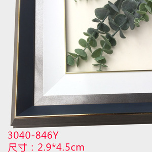 Hongzun Photo <b>Frame</b> 3040-846Y 2.9*4.5cm Minimalist <b>Frame</b> Moulding Durable Picture <b>Frame</b> Edge Trim - Product Image 1