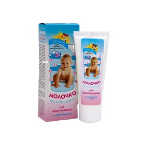 Bulkdistributeur Op Grote Schaal Verkoopt Uitstekende Kwaliteit Reguliere Maat Beste Babyverzorging Baby Body Milk Lotion Met Vitamine A & E