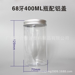 Botella de plástico transparente de 400 ml con tapa de rosca cilíndrica para envasado de cuidado personal - Product Image 3