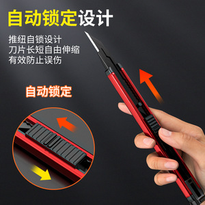 Casillas Utility Knife Stainless Steel Blade Blue Metal Handle Office Supplies Cutting Tool - Product Image 4