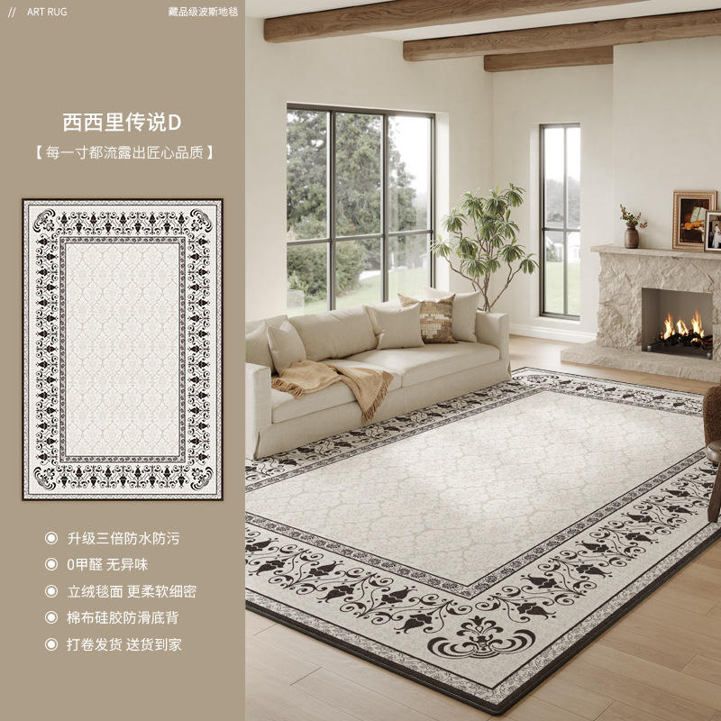 Terciopelo Persa - Leyenda Siciliana D