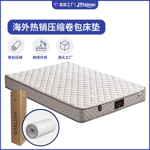 Colchón de muelles independientes de firmeza media enrollado en caja para dormitorio con capa superior de espuma y función de masaje - Product Image 5