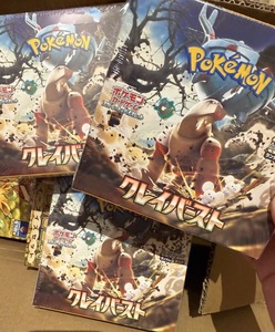 Boîte de boosters Pokémon SV2A, 30 paquets de cartes TCG, version <span class=keywords><strong>japonaise</strong></span>, haute rareté, cartes de jeu d'intérieur amusantes, cartes de jeu à collectionner pour adultes - Product Image 2