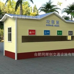 Casa Inteligente para Clasificación de Basura, Panel Sándwich, Diseño Moderno para Uso en Quioscos, Puestos y Almacenamiento - Product Image 1