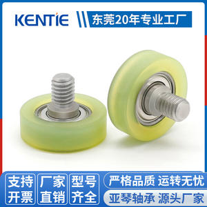 ผู้ผลิตเสนอขายส่งสำหรับการสั่งซื้อจำนวนมาก รองรับการผลิตตามแบบแปลน - Product Image 2