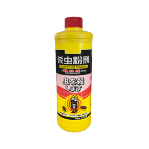 Polvo <span class=keywords><strong>para</strong></span> Eliminar <span class=keywords><strong>Cucarachas</strong></span> de Acción Rápida, Aplicación Invisible, Seguro <span class=keywords><strong>para</strong></span> el Hogar y Locales Comerciales - Product Image 5
