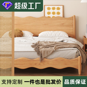 Nordic Solid Wood Bed 1.8m 1.5m Modern Minimalist Ash Wood Platform Bed Bedroom Furniture - Product Image 5