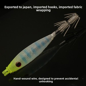 Señuelo de Pesca de Goma Suave de Alta Calidad, Envuelto en Tela Importada, para Pesca de Calamar en Aguas Profundas, Fabricado por Lion Source - Product Image 3