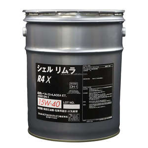 น้ำมันหล่อลื่น Rimula R4 X 15W-40 (ISO VG 15) (20 ลิตร) สำหรับยานยนต์ (แบรนด์ญี่ปุ่น) - Product Image 1