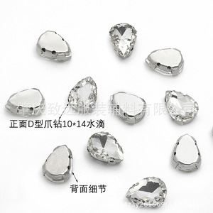 Base de diamantes de imitación en forma de lágrima de 10x14 mm, cristal transparente de base plana para accesorios de bricolaje para vestidos de novia - Product Image 5
