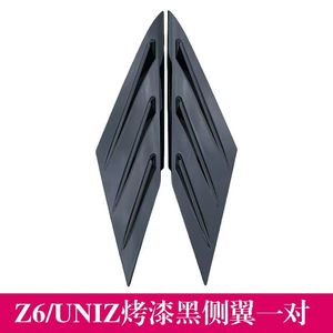 Autocollant de modification décorative extérieure pour l'aileron triangulaire arrière des modèles Chang'an <span class=keywords><strong>Auchan</strong></span> Z6/UNIZ - Product Image 1