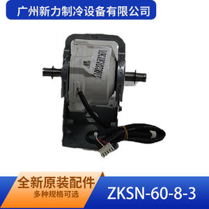 Guangzhou Xinli Refrigeration Equipment Zksn 60 8 3 Brushless Dc <b>Motor</b> For Central Air Conditioner Indoor <b>Fan</b> Dc310V - Product Image 3