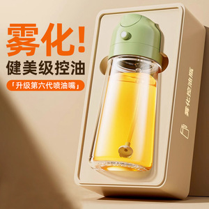 Oil Spray Bottle Cylinder L Leak Resistant Automatic Opening Cooking Oil Dispenser Integrated Oil Pot - Product Image 5
