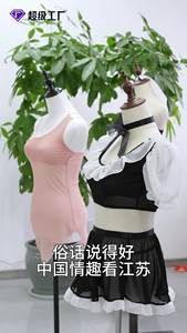 Ensemble de lingerie d'infirmière chérie-Fente sexy et dos effronté avec coupe moulante et accès facile au dos ouvert - Product Image 2