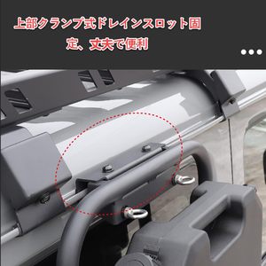 TELLIKA Accessoires tout-terrain JB74 Bidon de carburant essence diesel 7,5 L avec support pour <span class=keywords><strong>Jimny</strong></span> JB64 2018 2019 <span class=keywords><strong>2020</strong></span> 3 portes - Product Image 3