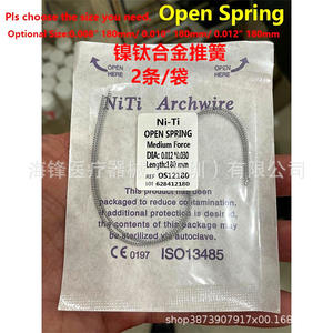 Hai Feng Dental Ni-Ti Close Spring Medium Force 0.012 Inch 12mm Orthodontic Push Spring pour le redressement dentaire - Product Image 3