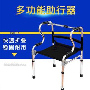 Déambulateur en alliage d'aluminium 52cm x 60cm x 83.8-93.8cm pliable avec siège pour personnes âgées, aide à la rééducation et à l'entraînement - Product Image 4
