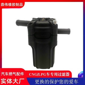 Filtre Elemanı Çift Yakıtlı Araç Gaz Dönüşüm Filtresi Kalınlaştırılmış Tip CNG Doğal Gaz LPG Filtresi OLIVER için - Product Image 2