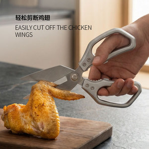 Ciseaux de cuisine en acier inoxydable à grande tête multifonctionnels pour couper le poisson, les os de poulet, usage alimentaire intensif, or, argent, noir - Product Image 4