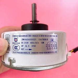 Moteur CC sans balais BROAD-OCEAN ZWK465A000031 310V 15W pour remplacement de ventilateur de climatiseur - Product Image 1