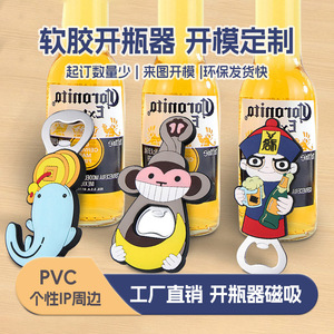 Customized Cartoon Bottle Opener Magnetic Portable 3D Pineapple Shape For Hotels And Bars - Product Image 4