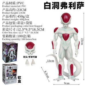 โมเดลฟิกเกอร์อนิเมะดราก้อนบอล Z ฟรีเซอร์ ของสะสม DBZ ของเล่น PVC รุ่น S.H.Figuarts ฟรีเซอร์ ซูเปอร์ไซย่า ขายส่ง - Product Image 2