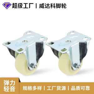 Fixed <b>Caster</b> 2 Inch Zinc Alloy Plate Mount PP <b>Wheel</b> Industrial Furniture <b>Casters</b> Durable Plain Bearing - Product Image 5