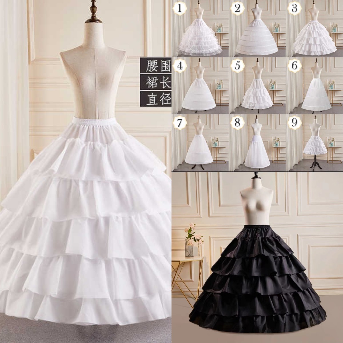 Long Black Petticoats Elegant Underskirts for Women