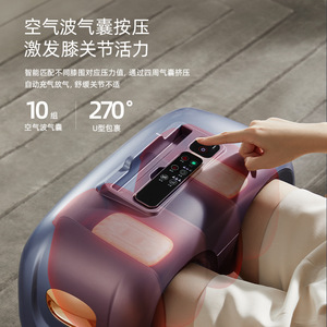 เครื่องนวดเข่า G65 ระบบลมอัด 270 องศา รูปตัวยู สำหรับใช้ในบ้าน อุปกรณ์นวดขา - Product Image 1