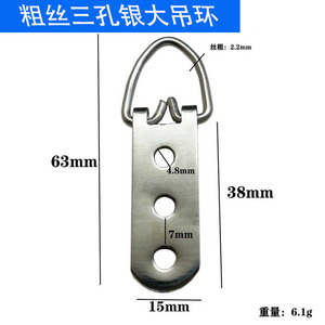 Three Hole Silver Hanging <b>Ring</b> Hook For Calligraphy Painting Frame Wall Mounting Accessory - Product Image 5