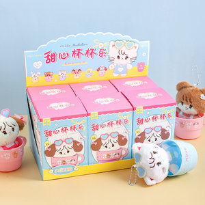 กล่องสุ่มตุ๊กตา Mikko Sweetheart Cup Plush Surprise ของแท้ลิขสิทธิ์ ของสะสม ตุ๊กตาขนนุ่มพร้อมพวงกุญแจ ถ้วยเกรดอาหาร - Product Image 2
