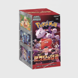 โปเกมอน ซีวี10 กลอรี่ ออฟ ทีม ร็อคเก็ต แพ็ค บ็อกซ์ 30 แพ็ค ฉบับเกาหลี การ์ดสะสม TCG สำหรับเด็ก ผู้เล่น และผู้ใหญ่ ของสะสม ของขวัญ - Product Image 2